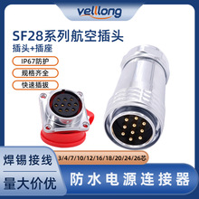 SF28��ˮ��Դ��������������3-26��о�߶԰巨�����շ�ˮ��ͷ����