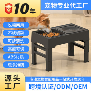 Pet Food Bowl Stainless Steel Pet Bowl Slow Food Bowl Foldableing Table Bowl Dog Bowl Anti-Knock over Slow Food Bowl Cat and Dog Supplies