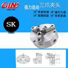 ̨����չ66840 SK �B����צ�A�^�Cе��ָ��׊A��