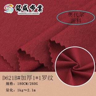 �Ӻ�W����1x1�_�y���� 260g�ް��ߏ�����ᘿ����� T������