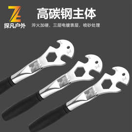 自行车板手 拆脚踏扳手 拆前后轴工具 修车工具//15/24mm大扳手