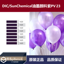 DIC/�ϐ��� ̫ꖻ��W ӡˢ��ī�� ����� PV23