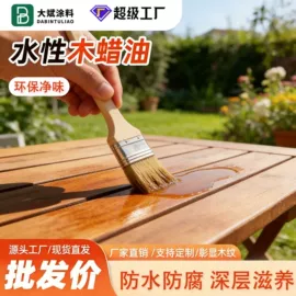 地坪漆;防水涂料;金属漆