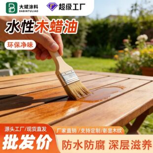 ����ˮ��ľϞ�ͼҾߌ�ľľ����ɫ����͸�������ˮ��ù����ľ�y��