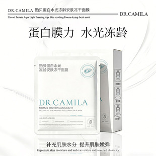 �Oؐ���� DR.CAMILAˮ����g���w������Ĥ �������y ����ϵ�ͷ�