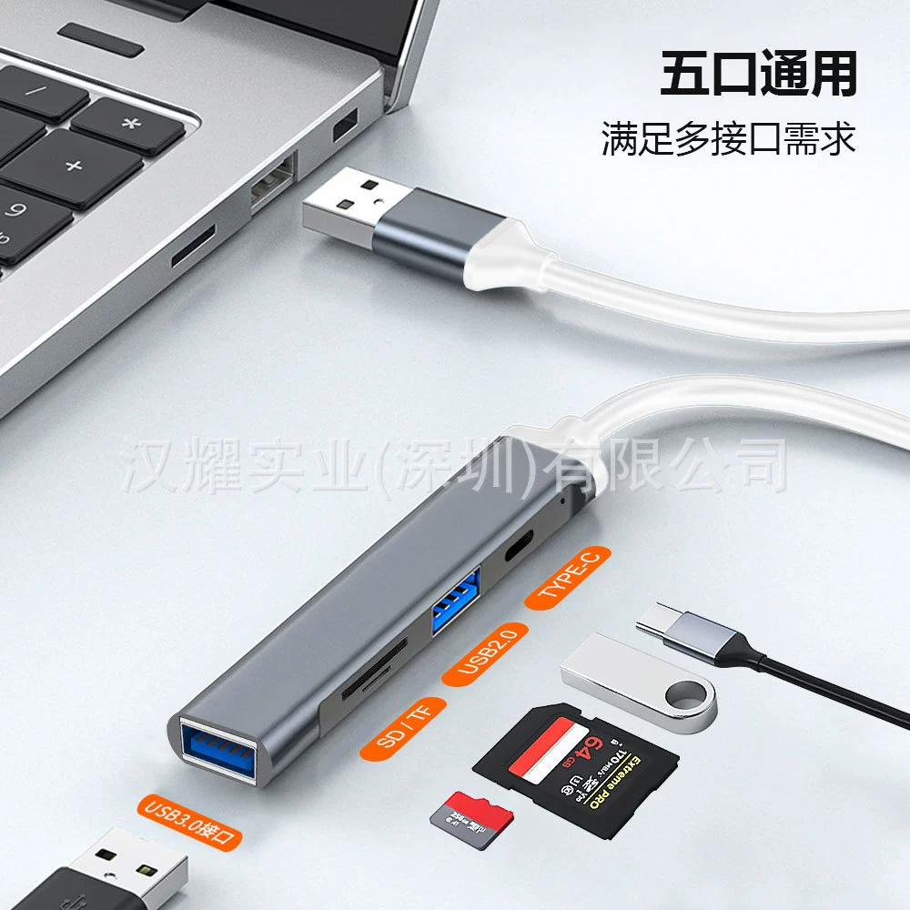 Пять в одном док-станция/разветвитель USB 3.0, кард-ридер, мультиинтерфейсный хаб для передачи и расширения портов