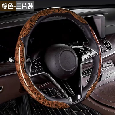 Steering wheel cover — cross-border wholesale - three-piece-set-in-brown-38cm