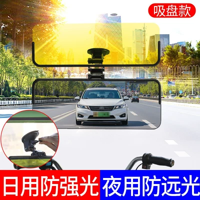 【High Beam Buster】Universal Sunshade Visor for Electric Tricycles, Anti-High Beam, Large Size (Sun visor rearview mirror) - protect-your-eyes-drive-safelydual-purpose-sun-visor-suction-cup-version