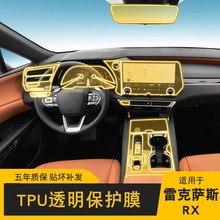 �m��20-25���׿��_˹RX������Ļ�п؃���N܇�d���b͸��TPU���oĤ