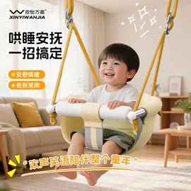 工业产品胶带;游艺设备;泡泡玩具