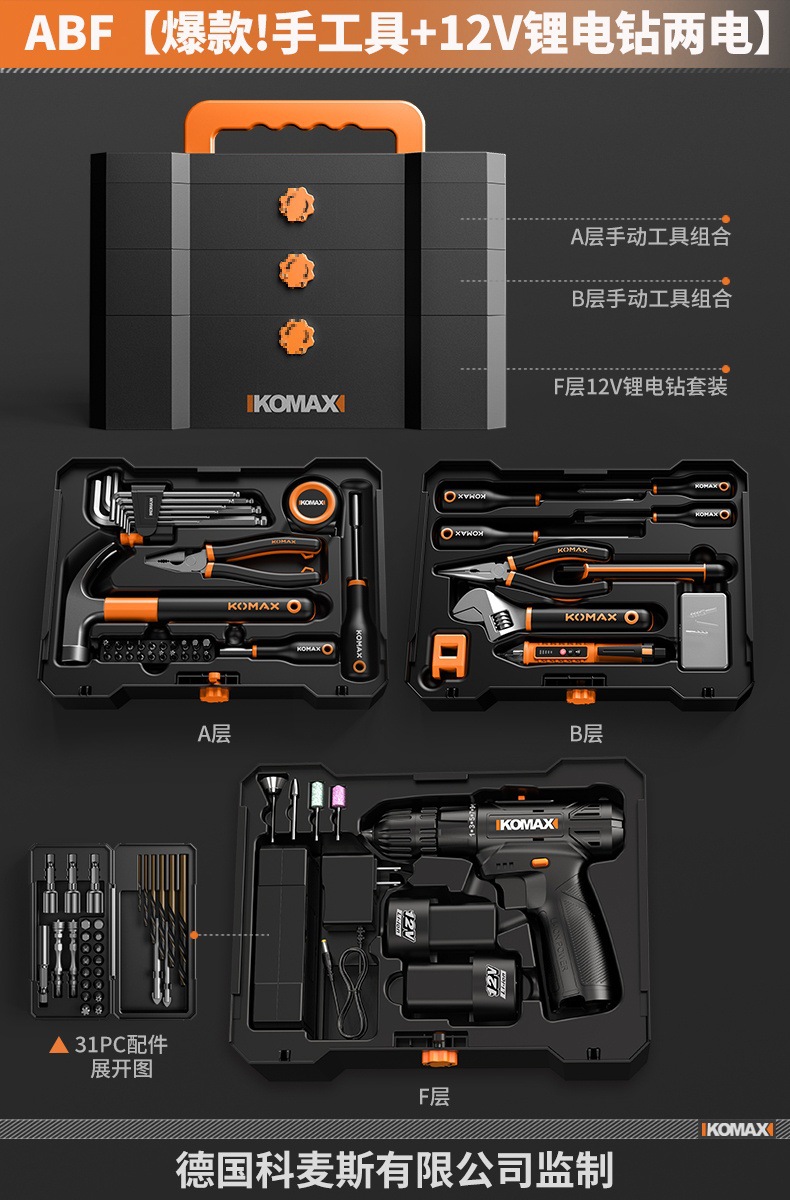 ABF 【! 손 도구 12V 리튬 드릴 두 전기]]