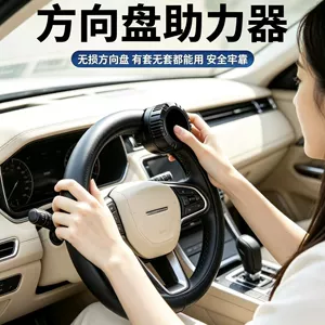 Car steering wheel power ball, labor-saving ball, auxiliary driving tool, metal bearing type, one-hand steering device for trucks