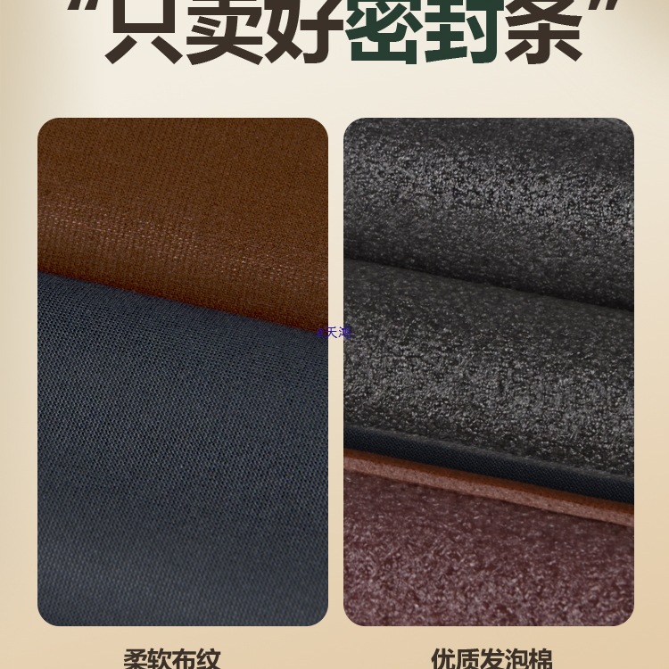 门缝密封条密封胶条门底下防风挡风房门缝隙防水防虫隔音门贴