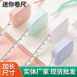 卷尺;量衣卷尺;电子产品消毒