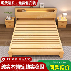 ベッド ダブル 1.8x2m ベッド 家庭用 シンプル 1.5m レンタルルーム 経済的 1m シングル 木製ベッド 1.2m 工場
