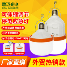 led�������ݟ�����usb��늟��ɲ�ж늳ؿ���sͣ늑����������l