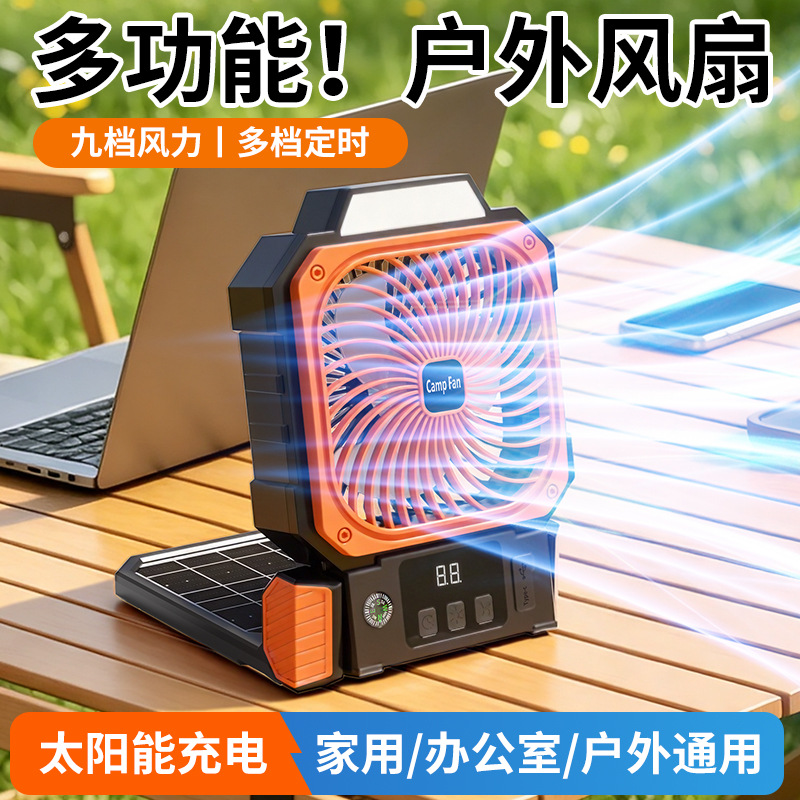 New cross-border outdoor camping solar-powered rechargeable fan with ultra-long battery life, high wind power, and portable design for home use