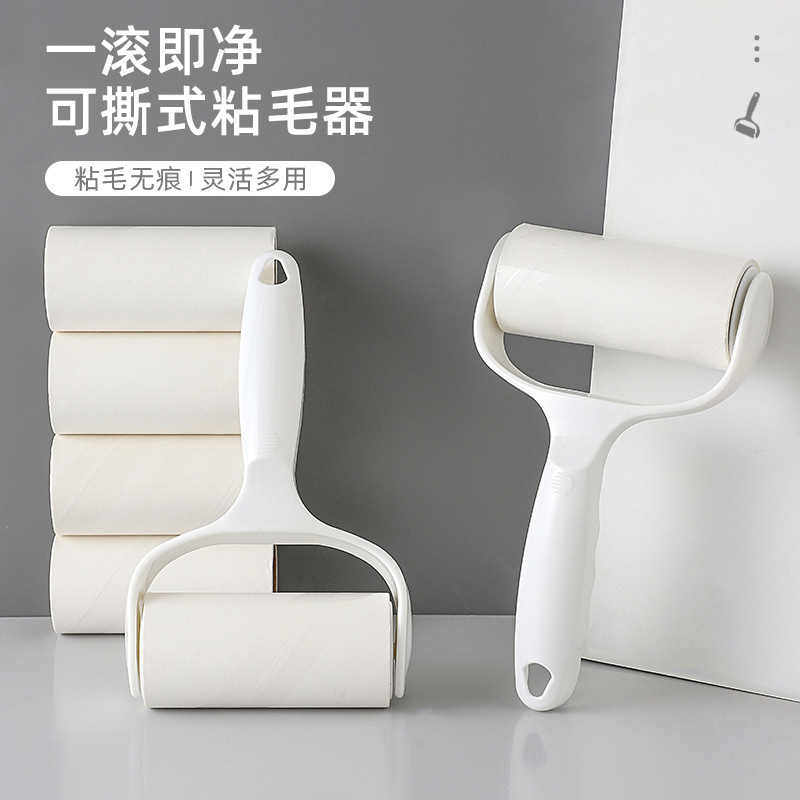粘毛器家用滚筒去毛神器滚刷卷纸可撕纸可替换衣服除灰尘滚轮批发|undefined