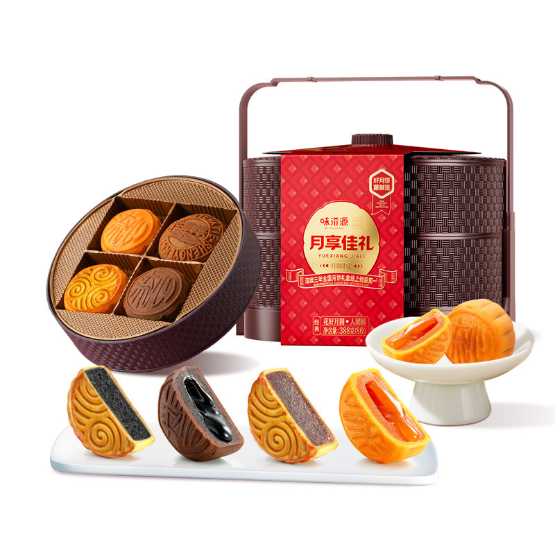 味滋源两层提篮月饼礼盒388g 流心月饼广式月饼中秋礼盒送礼礼品|undefined