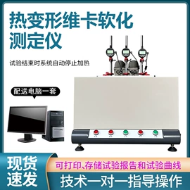 喷涂机;疲劳试验机;拉力试验机