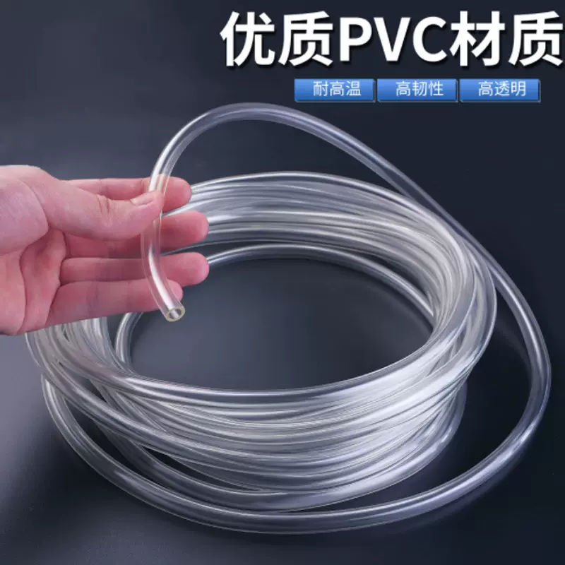 整卷PVC透明牛筋软管强韧性透明塑料管pvc水管油管塑料软管折不断