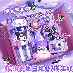 クロミのおもちゃセットの女の子の誕生日プレゼント子供用文房具セットのギフトボックス六一子供の日プレゼント