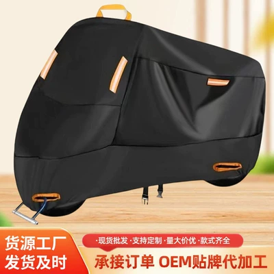 Electric Vehicle Cover, Car clothing