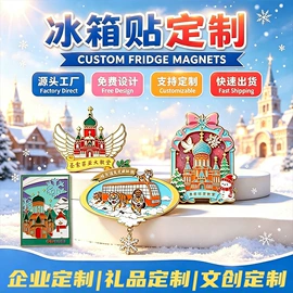 金属工艺品;钥匙扣;徽章