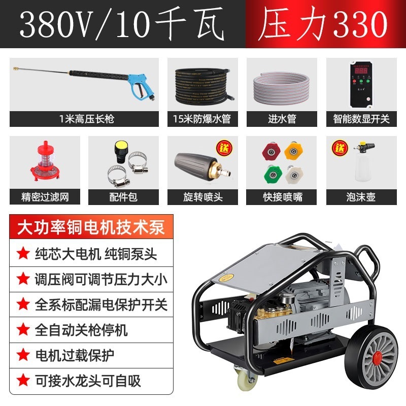 輸入 500kg 超高圧洗浄機 380 ハイパワー商業洗車機ウォーターポンプガン工業用サンドブラスト錆除去|undefined