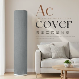 餐桌布艺;沙发垫/套;地垫