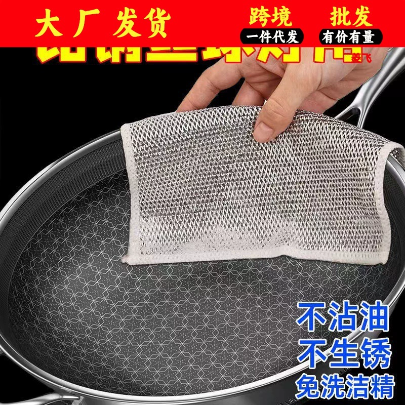 Салфетка для чистки металлической проволоки Бытовая многофункциональная сетчатая антипригарная салфетка для очистки масла кухонная плита ткань для мытья посуды и кастрюль
