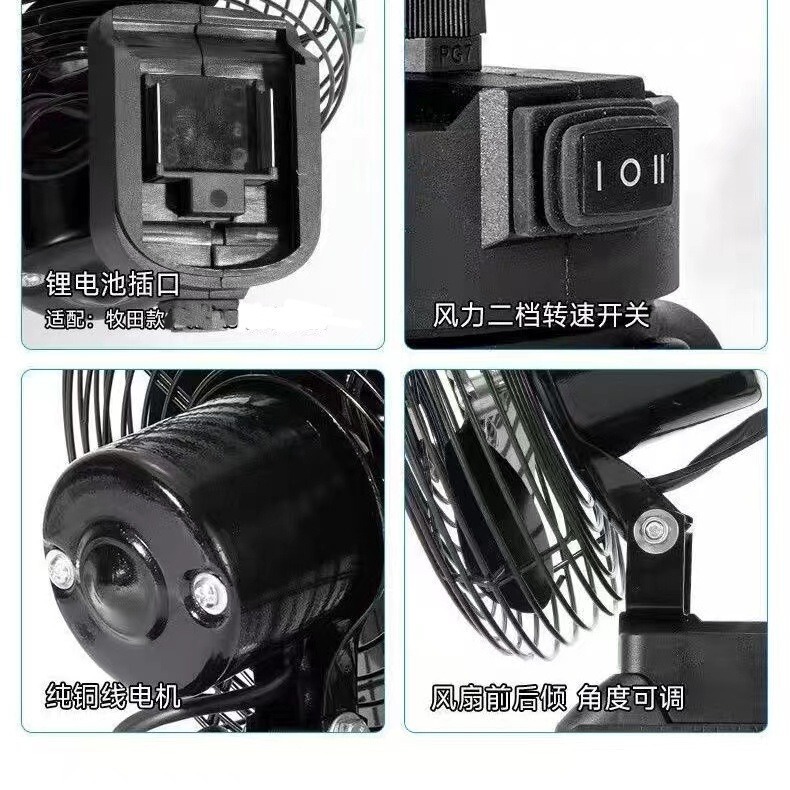 ワイヤレスリチウム電池ファン大風力家庭用ミニ小型扇風機屋外キャンプポータブル強風小型ファン|undefined