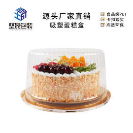 亚马逊烘培蛋糕盒子食品吸塑多尺寸运输盒芝士面包盒食品盒甜点