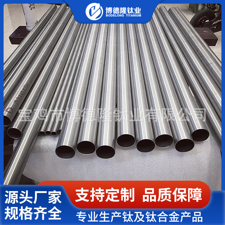 TA2钛合金管 棒 厂家定制耐高低温TA3ELI/TA12钛管 钛合金材加工