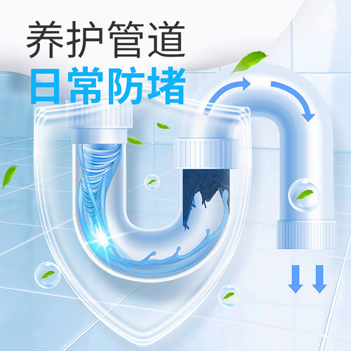Gel pipe unblocking agent, powerful unblocking smell, fresh and fast drop shipping