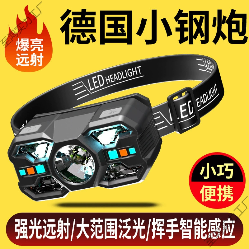 Индуктивный налобный фонарь для ночной рыбалки, сверхлегкий налобный фонарь, сверхдлительное время автономной работы, сильная зарядка света, сверхяркий, уличный и легкий.