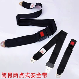 汽车安全带;车身及附件;其他汽车内饰