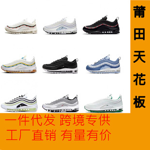 ����ЬAirMAX97�ӏ��^��Ů�͹�ȫ�ƚ�|��H�\���ܲ�Ь���Q���l