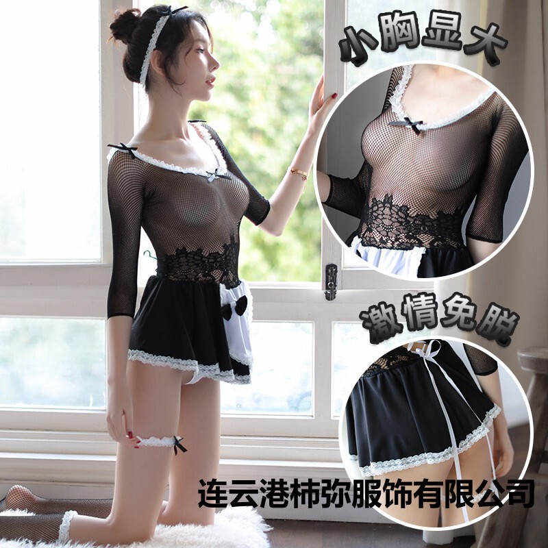 Eliminate the temptation of Europe and the United States sexy lingerie maid outfit tight maid outfit cosplay role-playing uniform
