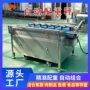 重量组合电商水果组合秤