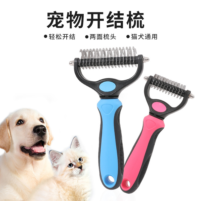 Peine para mascotas peine de eliminación de pelo de acero inoxidable nudo de doble cara rake belleza auto-limpieza depilación peine de pelo de perro suministros de limpieza