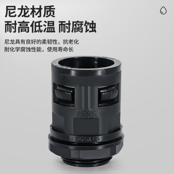 Nylon plastic bellows connector hose in-line quick connector straight-through metric thread PG thread gland
