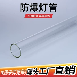 玻璃制品;特种玻璃;玻璃瓶