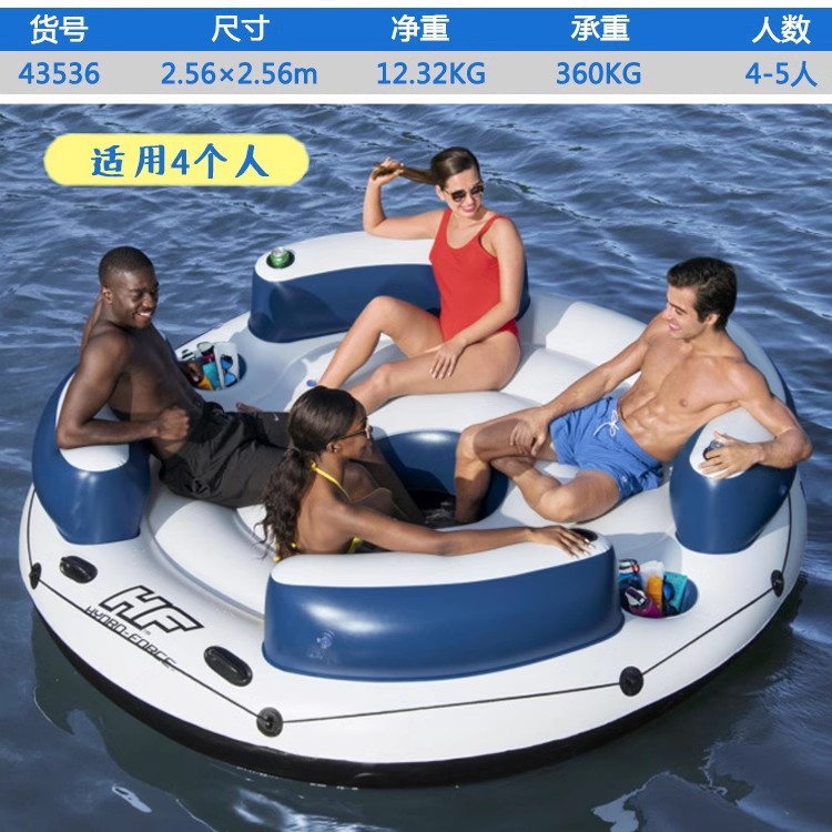 Bestway agua flotante isla inflable flotante flotante casa flotante cama de aire para nadar dos con agua sillón plegable