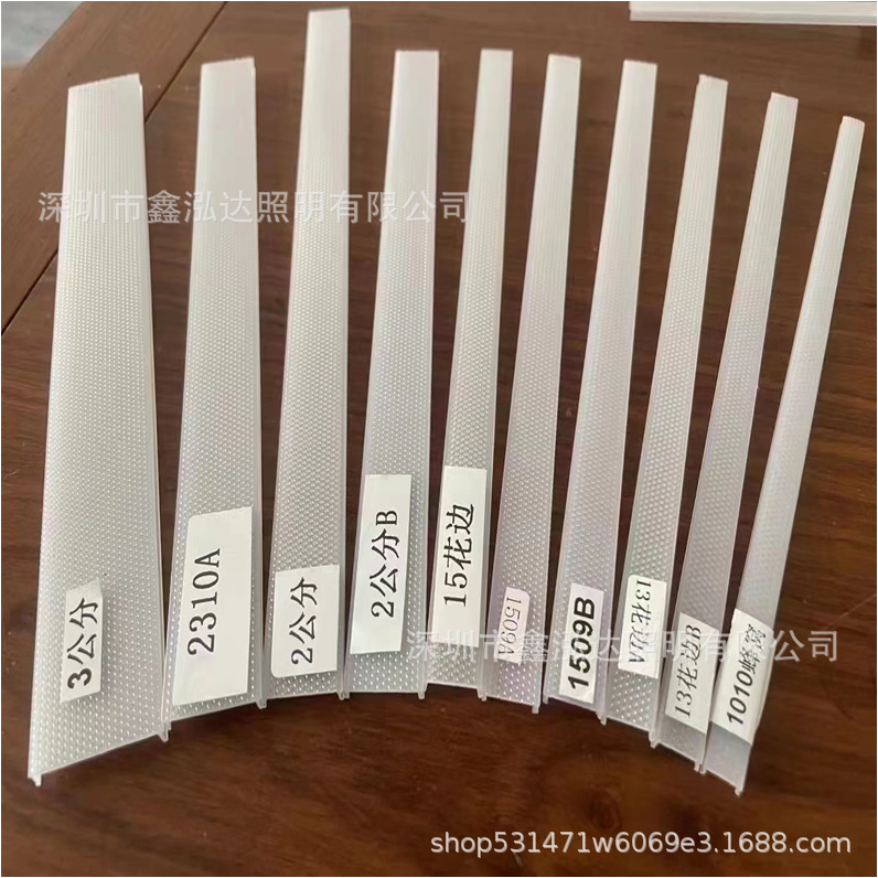 Factory Direct Supply of Various Sizes of Line Lamp Honeycomb Lampshade Anti-Glare Pc Lampshade Free Sample Complete Specifications