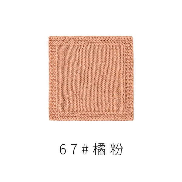 Orange powder 67