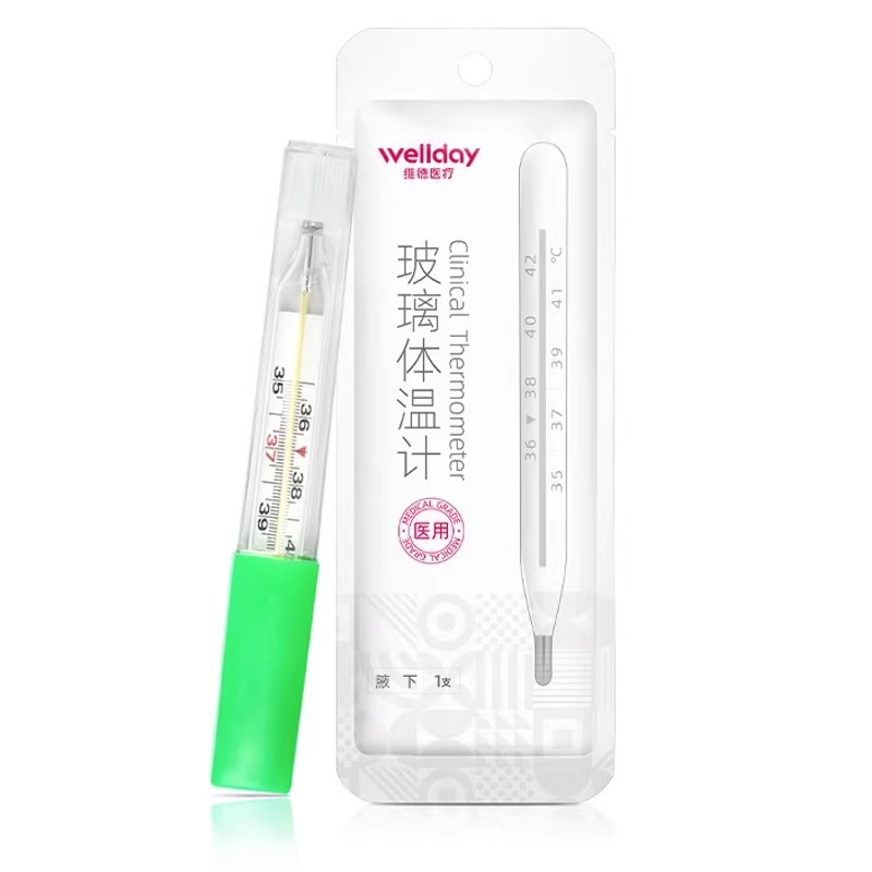 [Individually Packaged] Weide Medical Mercury Thermometer Armpit Oral Home Children Adult Medical Thermometer