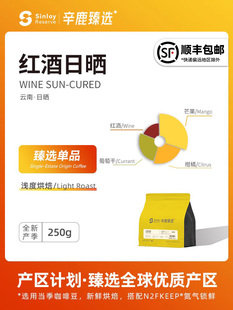 SinloyReserve ���ȶ� ��� �t���Օ� �ɬFĥ���ȶ�250g