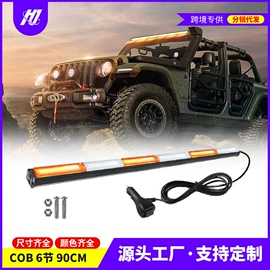 其他车灯;车顶灯;工作/检修灯