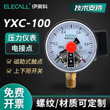 ���R�ƏS��ֱ�NYXC-100����ʽ늽��c������ �≺Һ��ˮ���͉�����